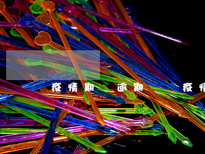 疫情期間逾期繳稅 疫情期間逾期繳稅政策