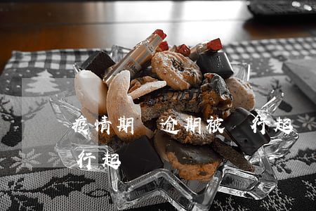 疫情期間逾期被銀行起訴(疫情期間逾期被銀行起訴)