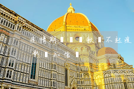 疫情期間還貸款還不起 疫情期間貸款還不上影響征信嗎