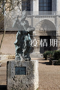 疫情期間銀行審批貸款嗎