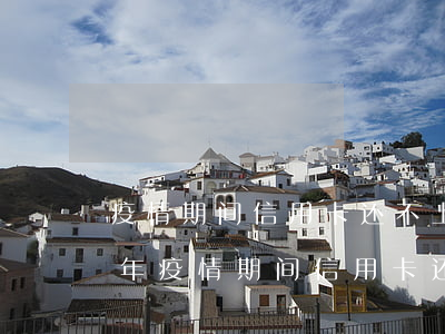 疫情期间信用卡还不上的人多吗-2021年疫情期间信用卡还不上怎么办