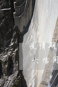 疫情期间光大信用卡逾期一周了(疫情期间光大信用卡逾期一周了会怎么样)