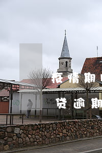 疫情期间房贷逾期3个月被起诉(疫情期间房贷逾期一个月会怎样)