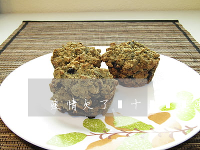 疫情欠了幾十萬網貸(疫情欠網貸的人多嗎)