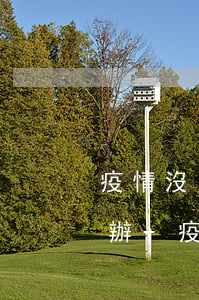 疫情沒(méi)收入貸款逾期還不上怎么辦-疫情沒(méi)收入貸款逾期還不上怎么辦呢