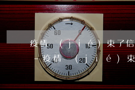 疫情結(jié)束了信用卡還不上怎么辦-疫情結(jié)束了信用卡還不上怎么辦呢