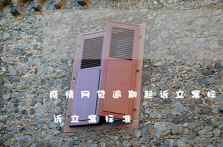 疫情网贷逾期起诉立案标准(疫情网贷逾期起诉立案标准)