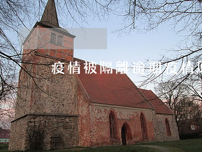 疫情被隔離逾期(疫情原因隔離導致網貸逾期)