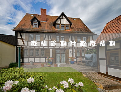 疫情逾期付款(疫情期間逾期怎么解決)