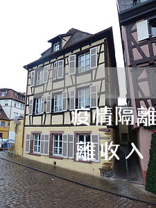 疫情隔離收入減少逾期申述被駁回-疫情隔離收入減少逾期申述被駁回怎么辦