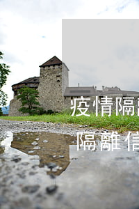 疫情隔離期間信用卡還不上怎么辦-疫情被隔離信用卡逾期