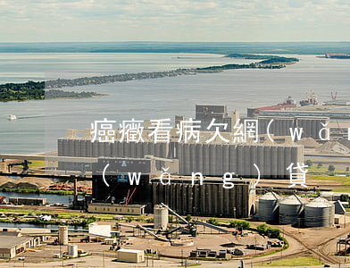 癌癥看病欠網(wǎng)貸(癌癥晚期借網(wǎng)貸)