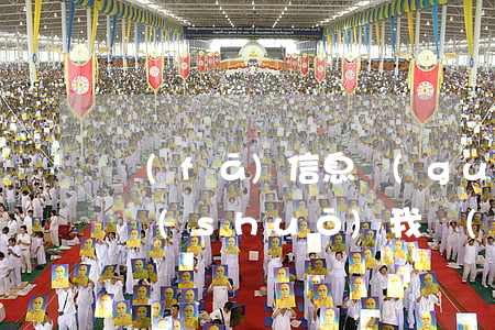 發(fā)信息過(guò)來(lái)說(shuō)我嚴(yán)重逾期要凍結(jié)-發(fā)信息過(guò)來(lái)說(shuō)我嚴(yán)重逾期要凍結(jié)銀行卡