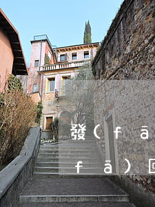 發(fā)回重審后法院逾期不宣判(對發(fā)回重審的案件判決不服還能上訴嗎?)