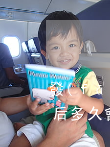 發(fā)律師函多久能收到(律師函收到之后多久會(huì)起訴)