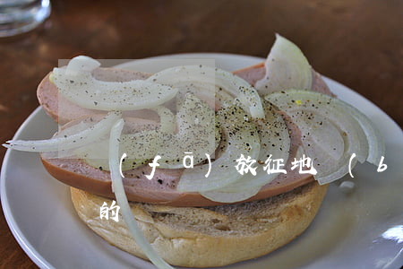 發(fā)放征地補(bǔ)償作假是違法的嗎