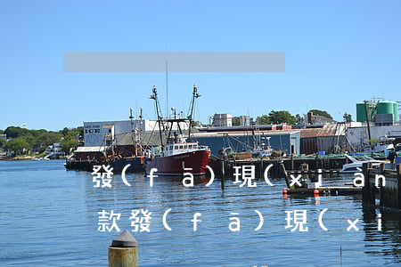 發(fā)現(xiàn)逾期一天怎么還款(發(fā)現(xiàn)逾期一天怎么還款)