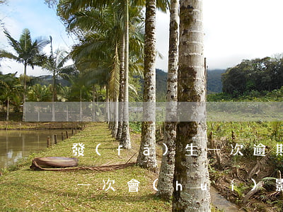 發(fā)生一次逾期房貸有影響(貸款逾期一次會(huì)影響以后的貸款買房)
