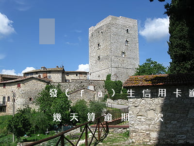 發(fā)生信用卡逾期多少次(信用卡逾期幾天算逾期一次)