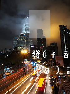 發(fā)生勞動(dòng)爭(zhēng)議后,當(dāng)事人應(yīng)當(dāng)向哪申請(qǐng)仲裁
