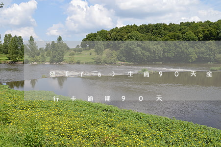 發(fā)生過90天逾期的信用卡賬戶(銀行卡逾期90天)