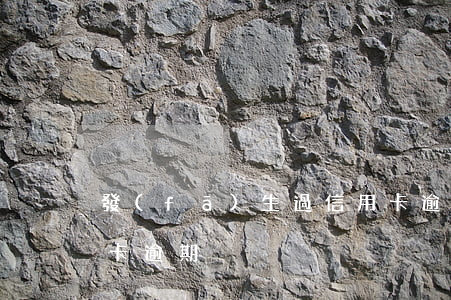 發(fā)生過信用卡逾期（銀行老客戶信用卡逾期）