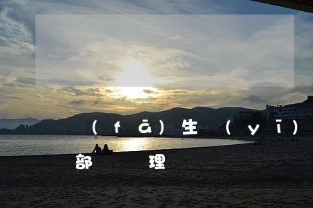 發(fā)生醫(yī)療事故應該由什么部門處理