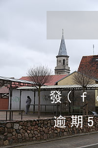 發(fā)薪貸逾期56天(發(fā)薪貸逾期56天催款)