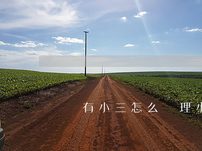 發現有小三 怎么處理小三(有小三該怎么辦)