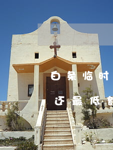 白条临时额度逾期怎么办(白条逾期1天无法还最低额度怎么办)