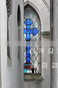 白条没还清可以贷款买房吗（白条逾期过能不能贷款买房）