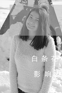 白条花呗逾期会不会影响征信 白条逾期影不影响花呗