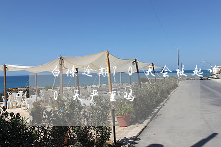 白条逾期70天会被起诉吗(白条总共逾期40天严重吗)