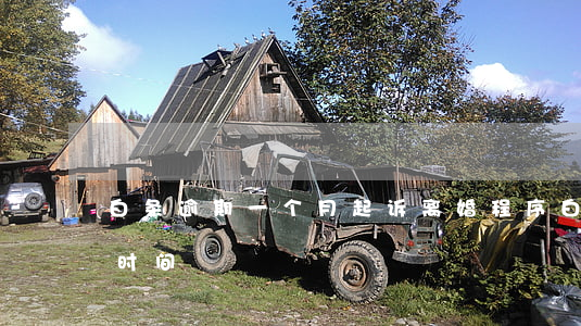 白条逾期一个月起诉离婚程序(白条逾期多长时间)