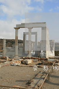 白条逾期一天影响房贷吗(白条逾期1天会不会影响征信)