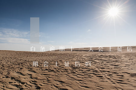 白条逾期十一天会上征信吗(白条逾期一个星期会上征信吗)