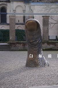 白条逾期被锁了