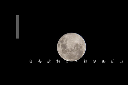 白条逾期要全额（白条还清最低金额会逾期嘛）