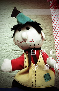 白条逾期说打电话上门做诉前调查-京东白条逾期3年,说下午上门调查取证