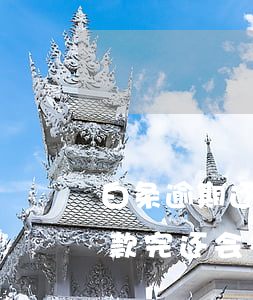 白条逾期还款完还会被起诉吗-白条逾期还款完还会被起诉吗