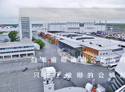 白条逾期逾期会起诉吗(白条逾期让全部还款只还了逾期的会被起诉)