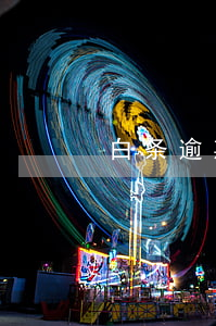 白条逾期需要还款吗(白条逾期还款会怎么样)