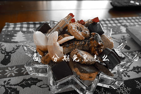 白條分期免息怎么搶-白條免息怎么獲得