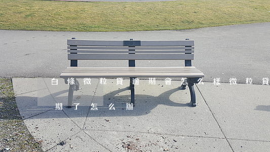 白條微粒貸逾期會怎么樣(微粒貸逾期一個星期了怎么辦)