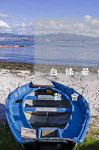 白條最低還款逾期影響征信嗎-白條最低還款會(huì)上征信嗎