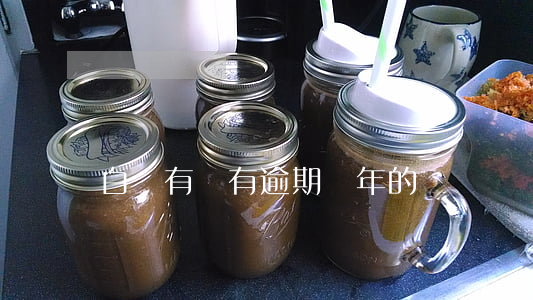 白條有沒有逾期幾年的