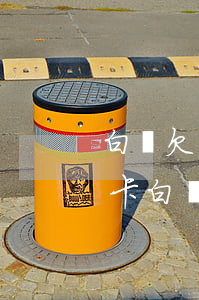 白條欠錢(qián)凍結(jié)銀行卡（白條欠款逾期銀行卡被凍結(jié)）
