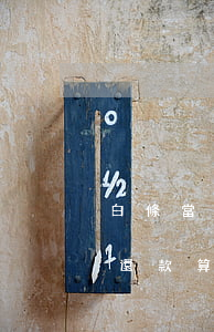 白條當(dāng)晚22點(diǎn)還款算逾期嗎(白條逾期兩小時(shí)還款)