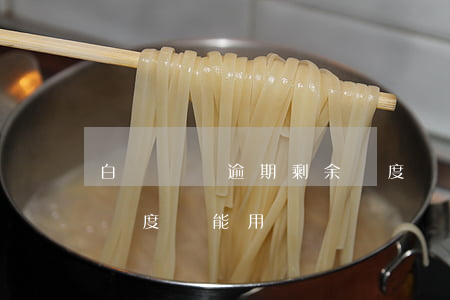 白條賬單逾期剩余額度還能用嗎(白條有逾期額度還能用嗎)