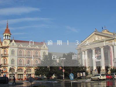 白條逾期13天會(huì)凍結(jié)嗎(白條逾期被凍結(jié))